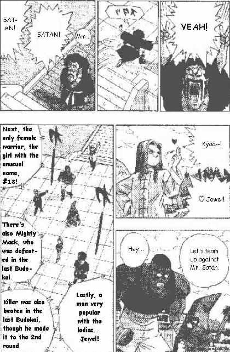 Dragon Ball 453 8