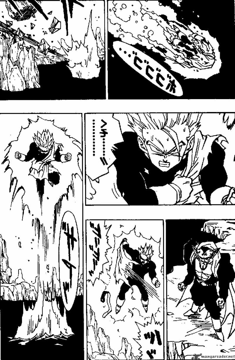Dragon Ball 456 5
