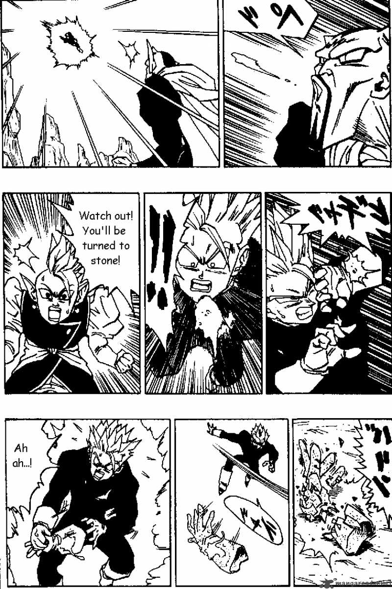 Dragon Ball 456 7