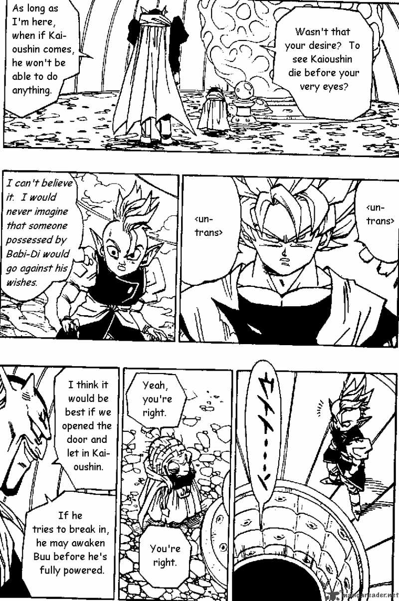 Dragon Ball 459 3