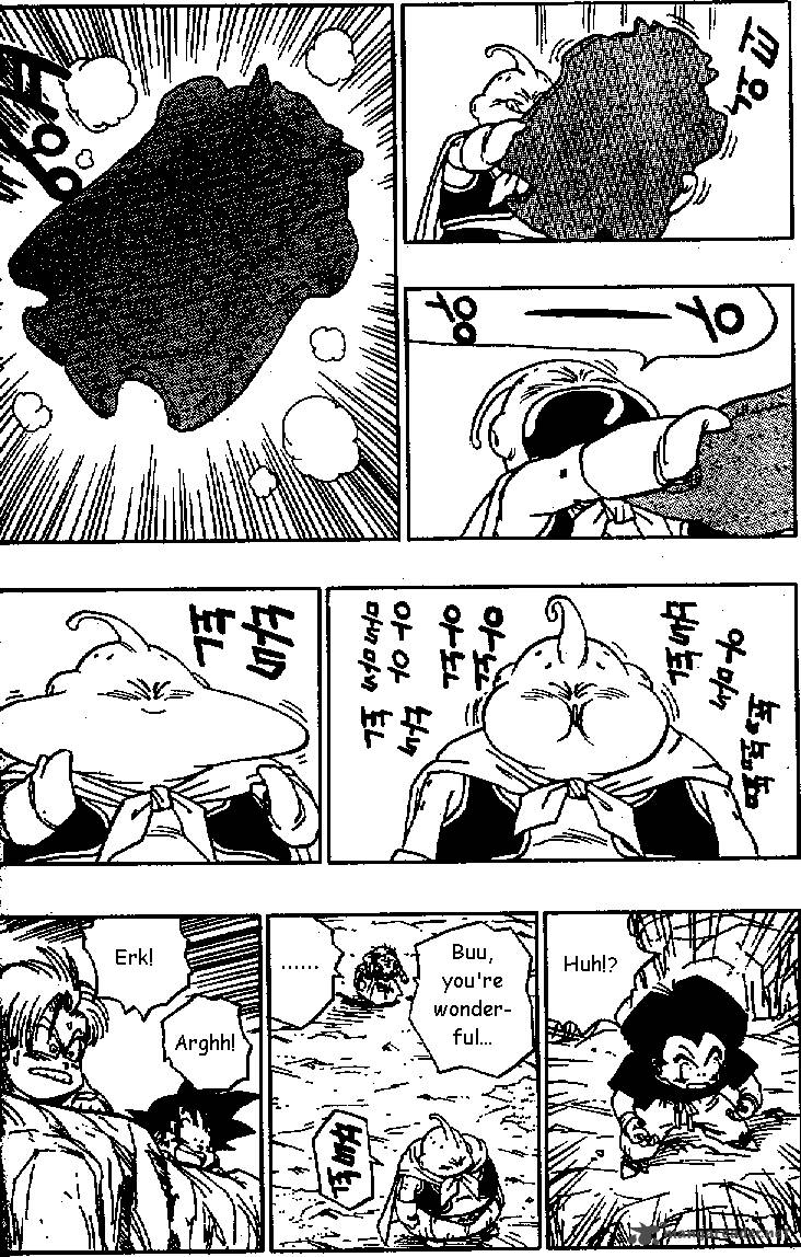 Dragon Ball 465 3