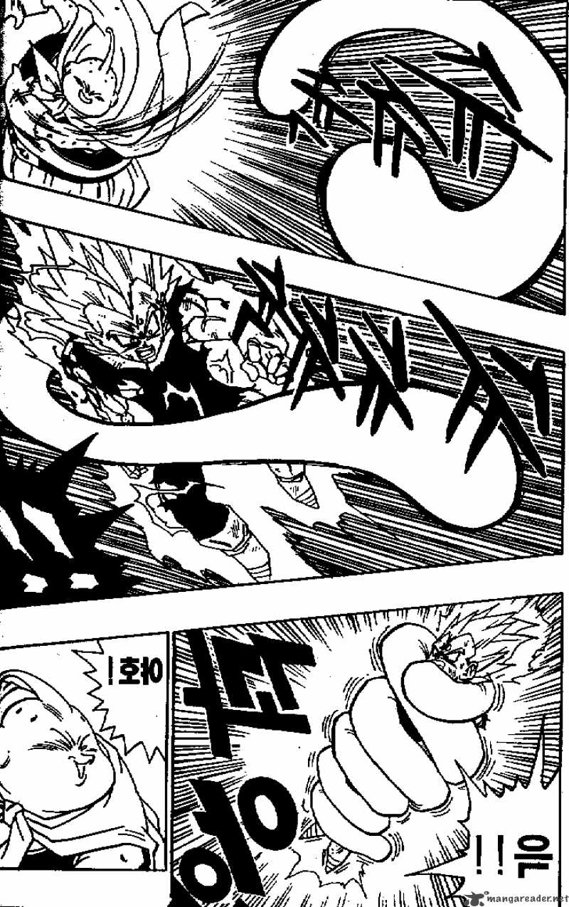 Dragon Ball 467 5