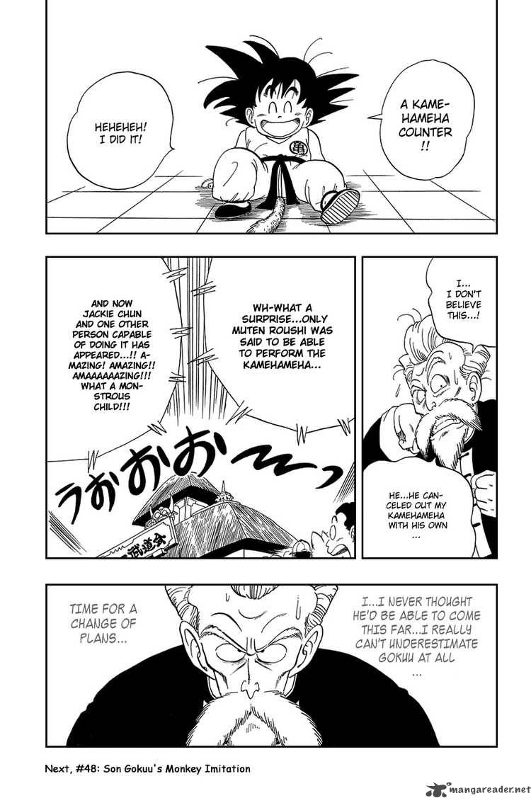 Dragon Ball 47 14