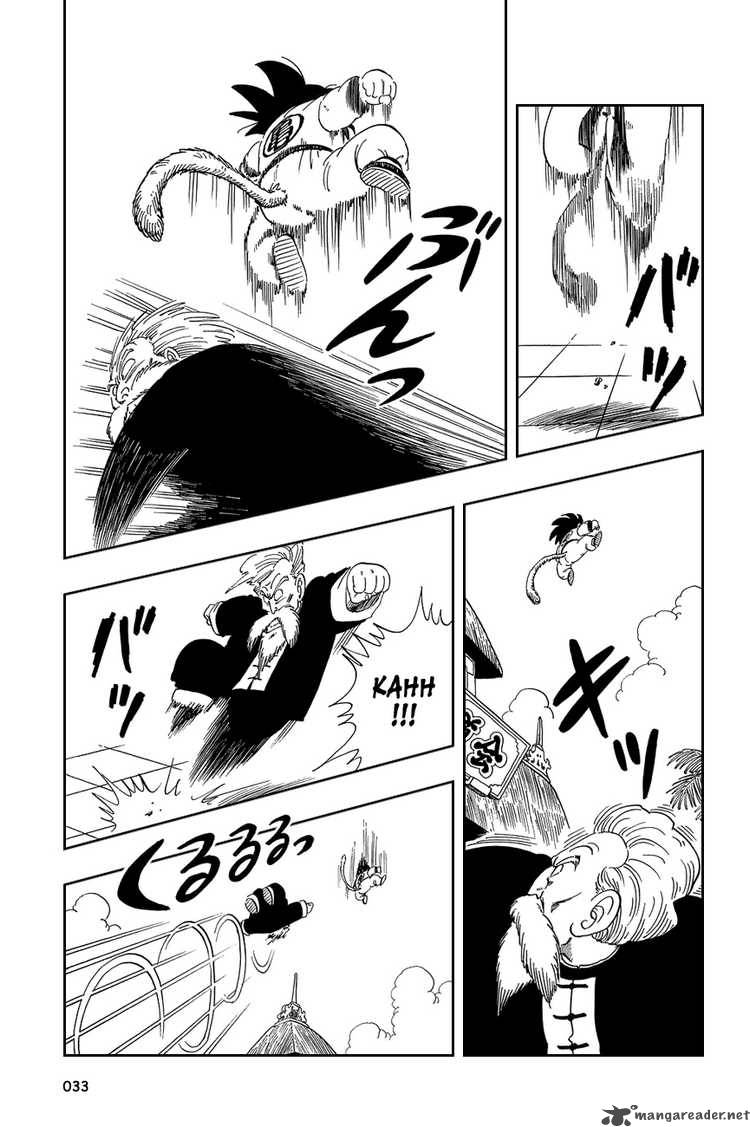 Dragon Ball 47 2