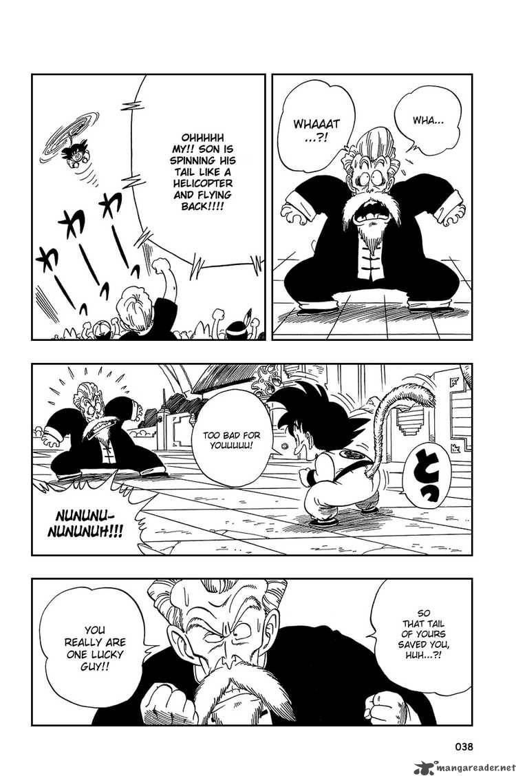 Dragon Ball 47 7