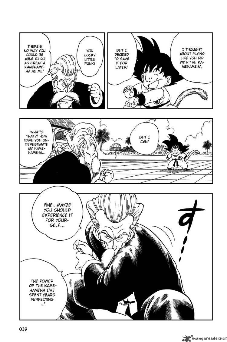 Dragon Ball 47 8