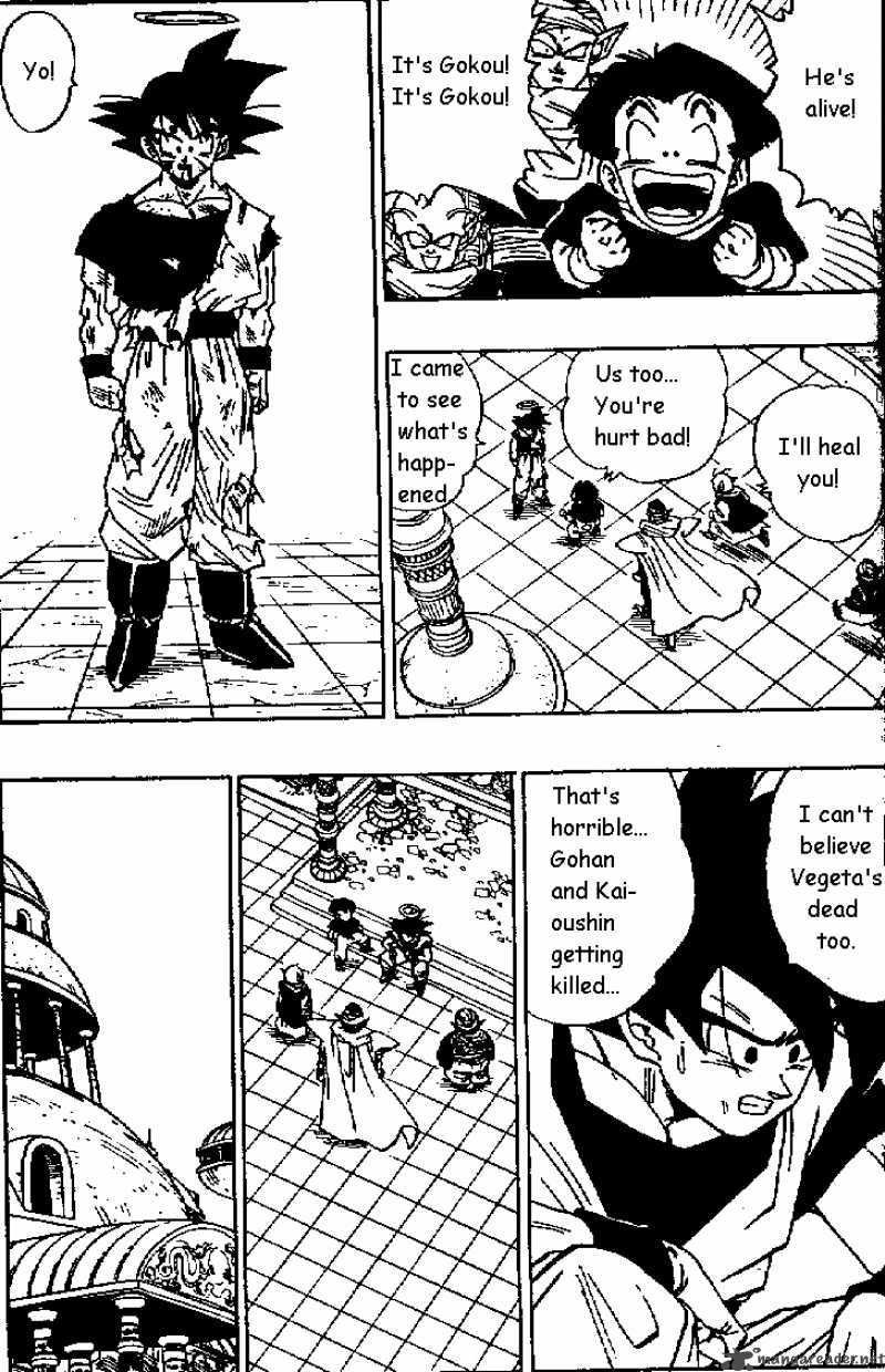 Dragon Ball 470 4