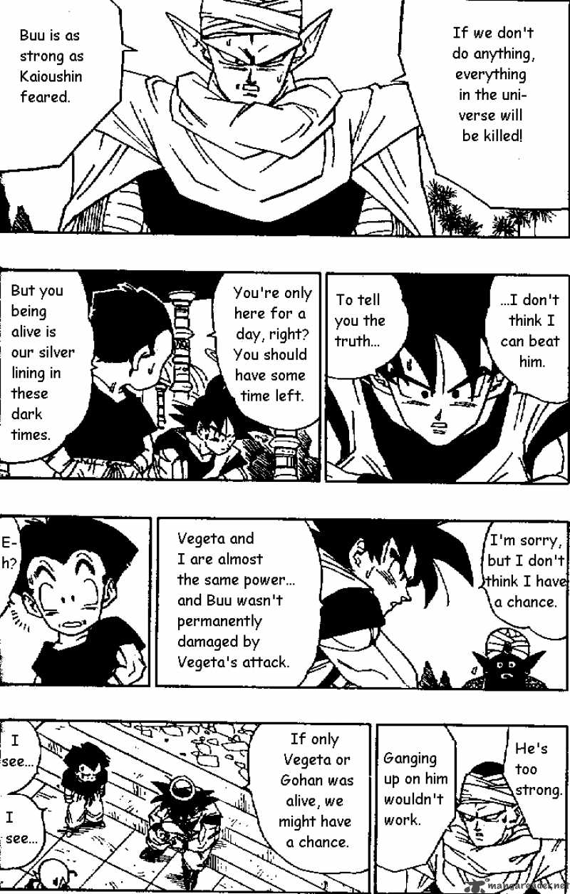 Dragon Ball 470 5