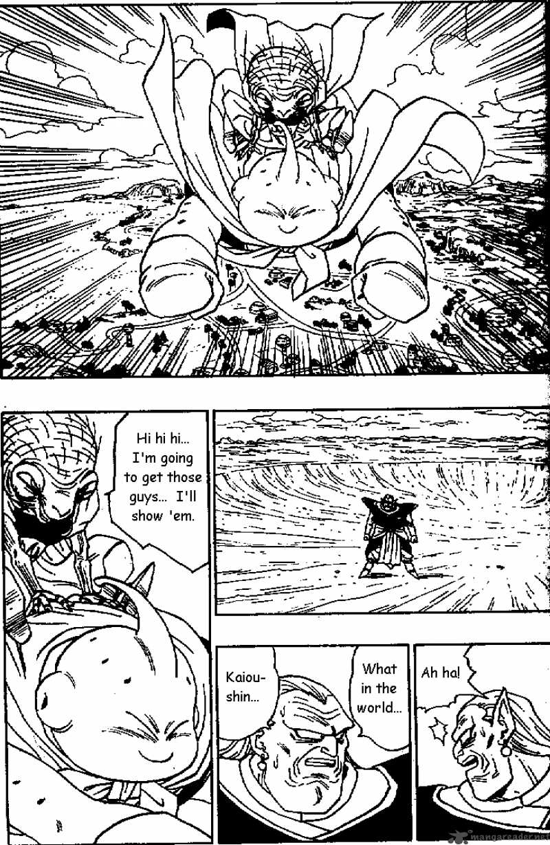 Dragon Ball 471 1