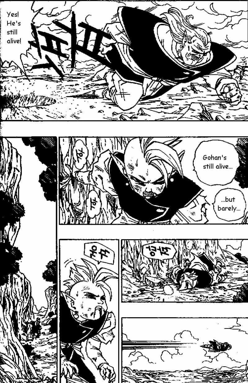 Dragon Ball 471 2