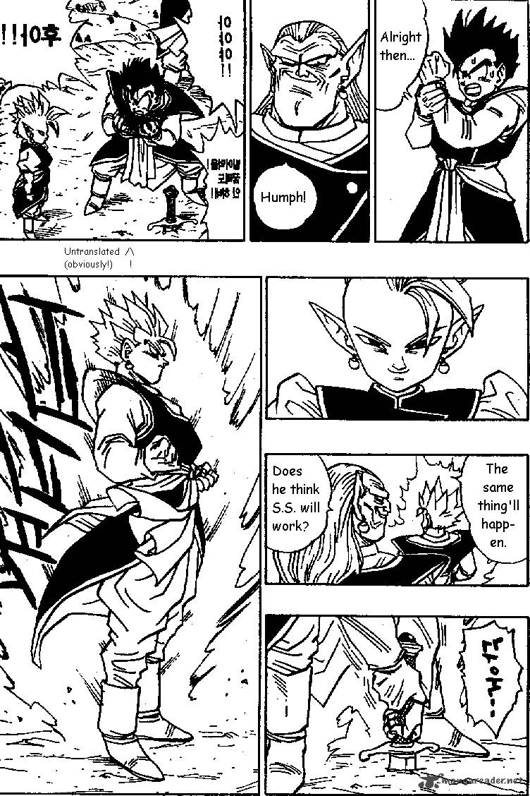 Dragon Ball 473 3