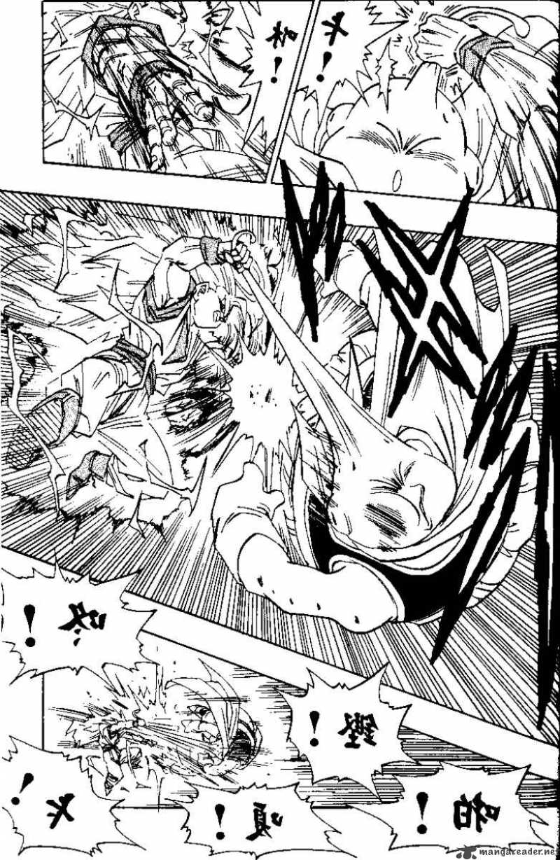 Dragon Ball 475 10