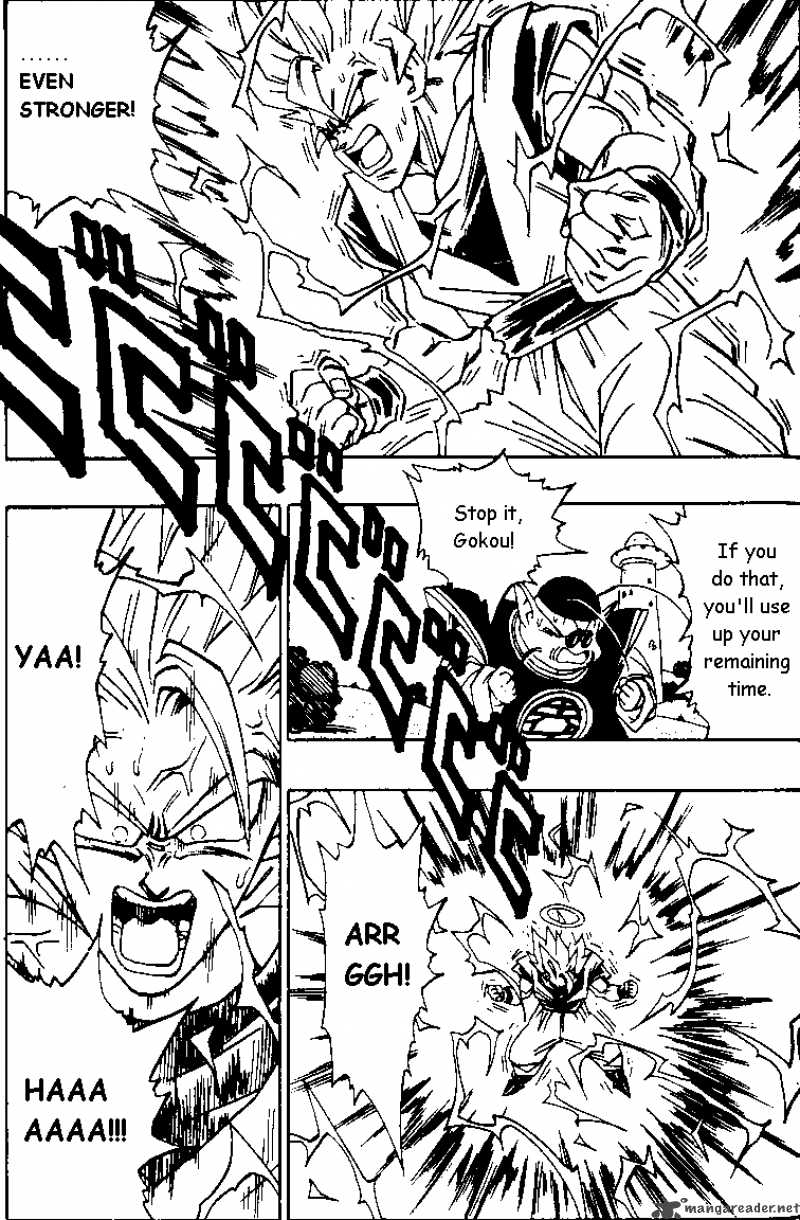 Dragon Ball 475 4