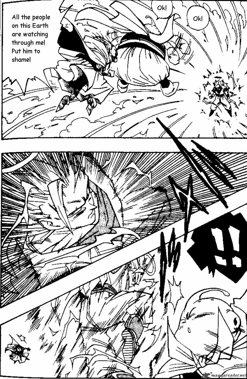 Dragon Ball 475 9
