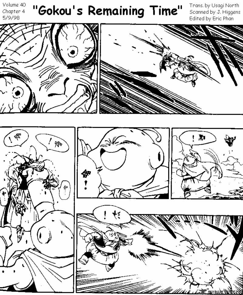 Dragon Ball 477 1
