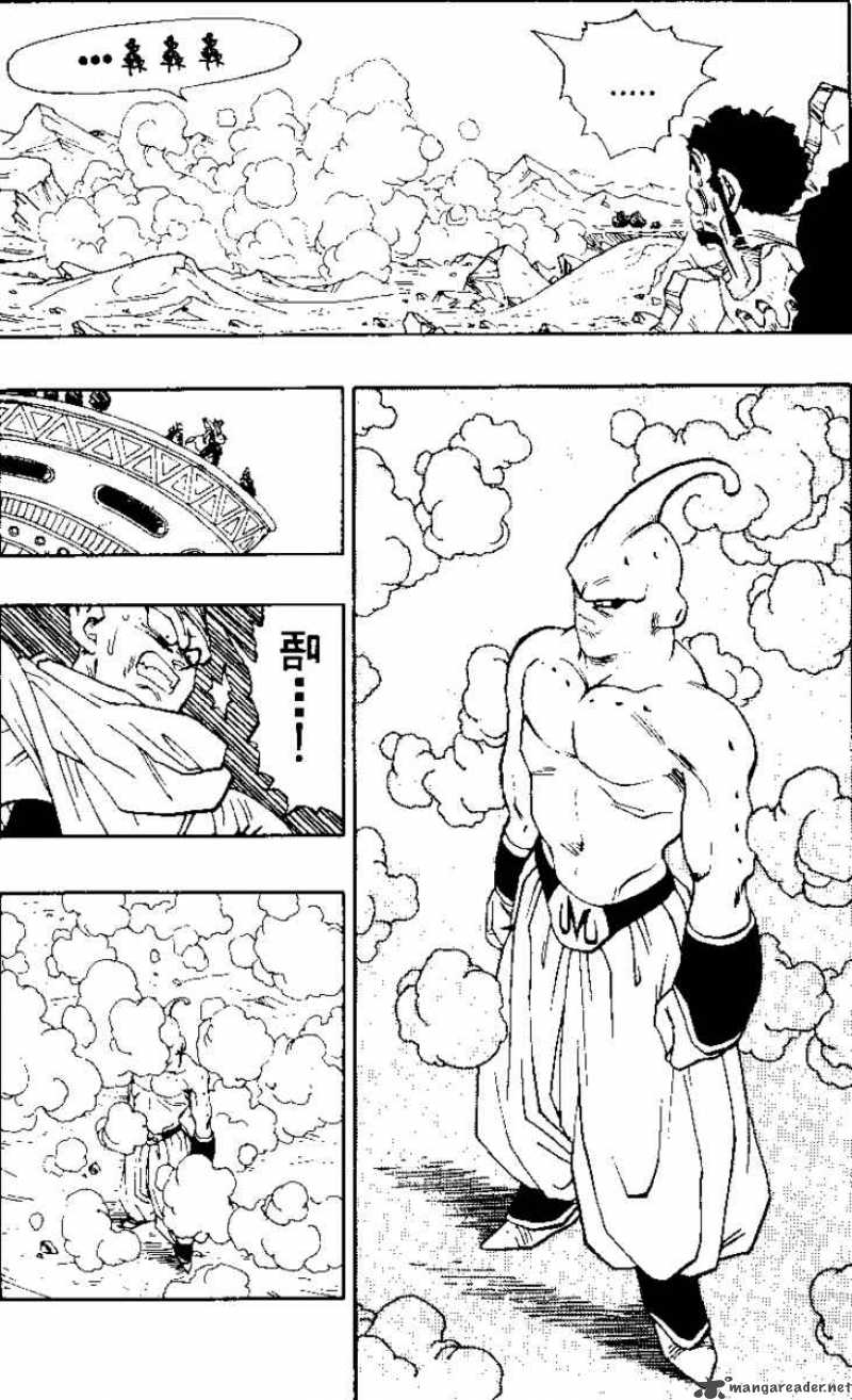 Dragon Ball 486 10