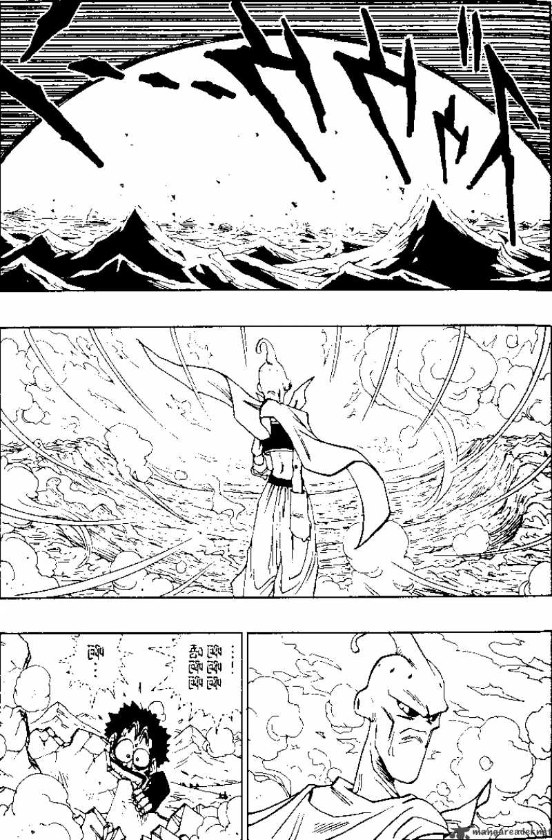 Dragon Ball 486 5