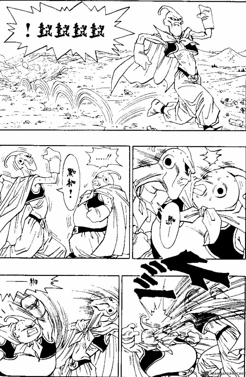 Dragon Ball 486 6
