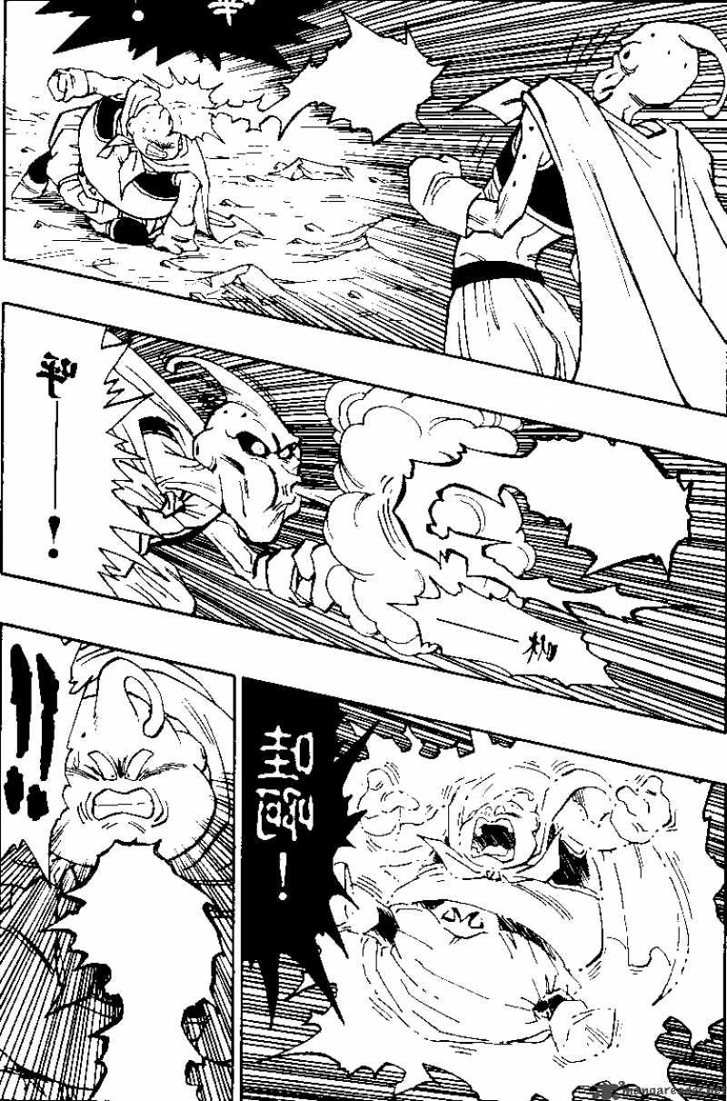Dragon Ball 486 8