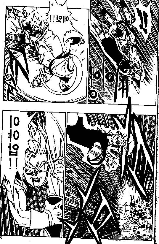 Dragon Ball 505 8