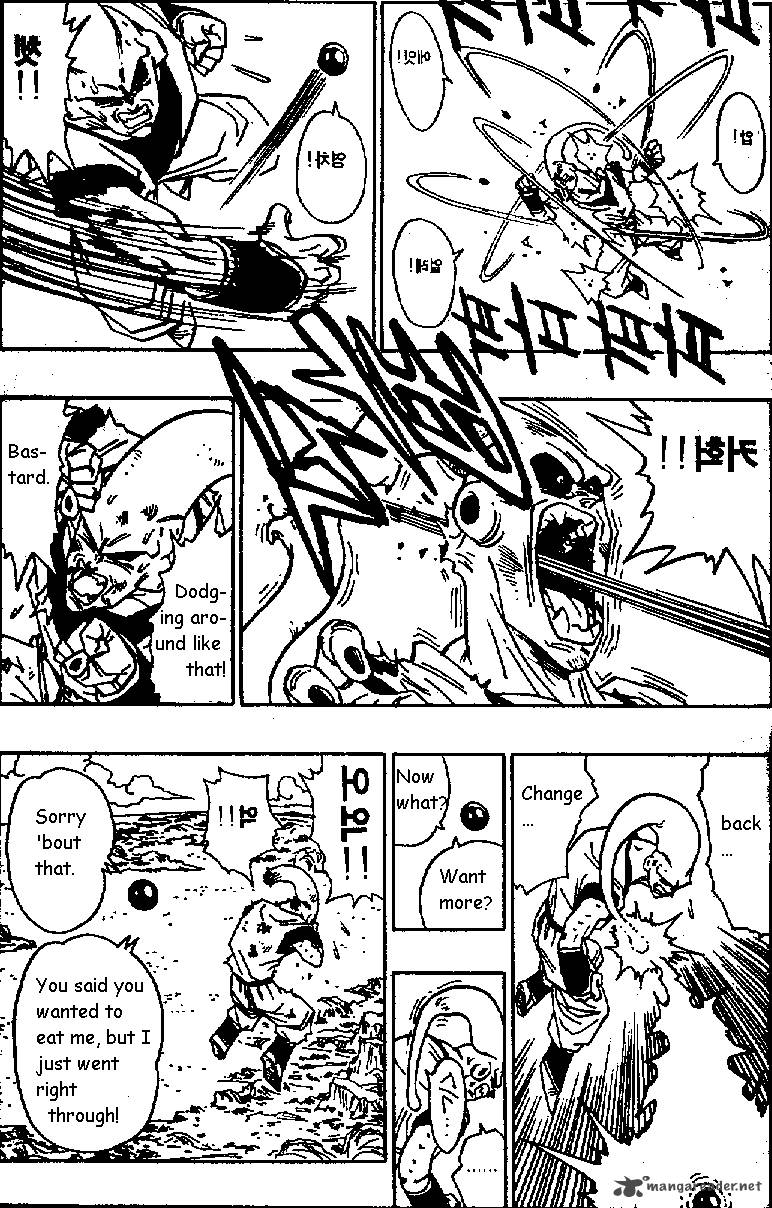 Dragon Ball 506 10