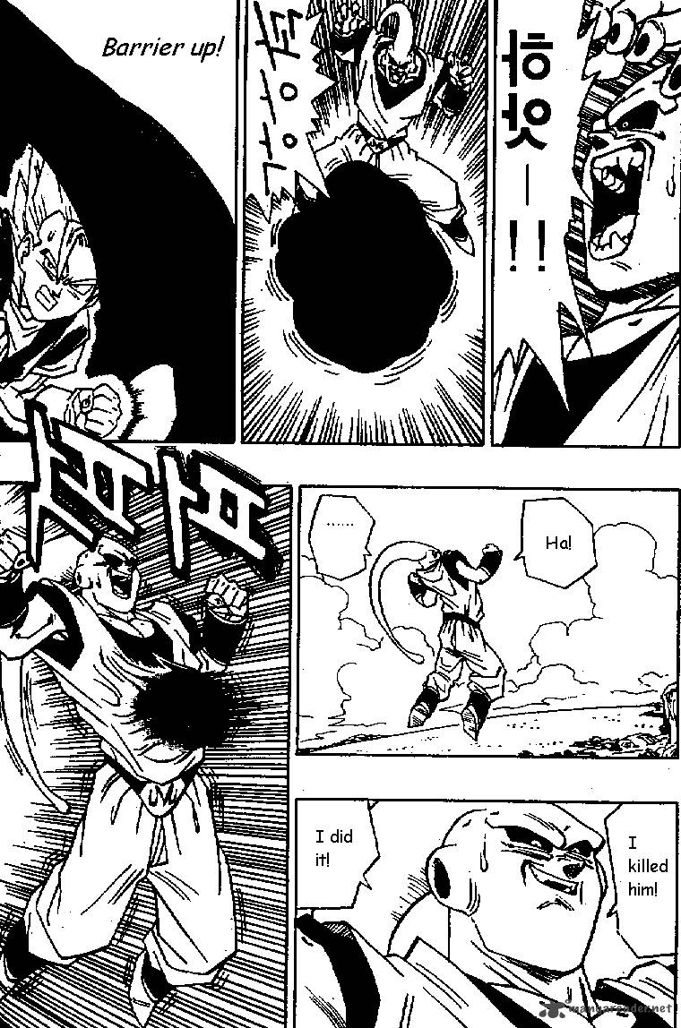 Dragon Ball 506 13