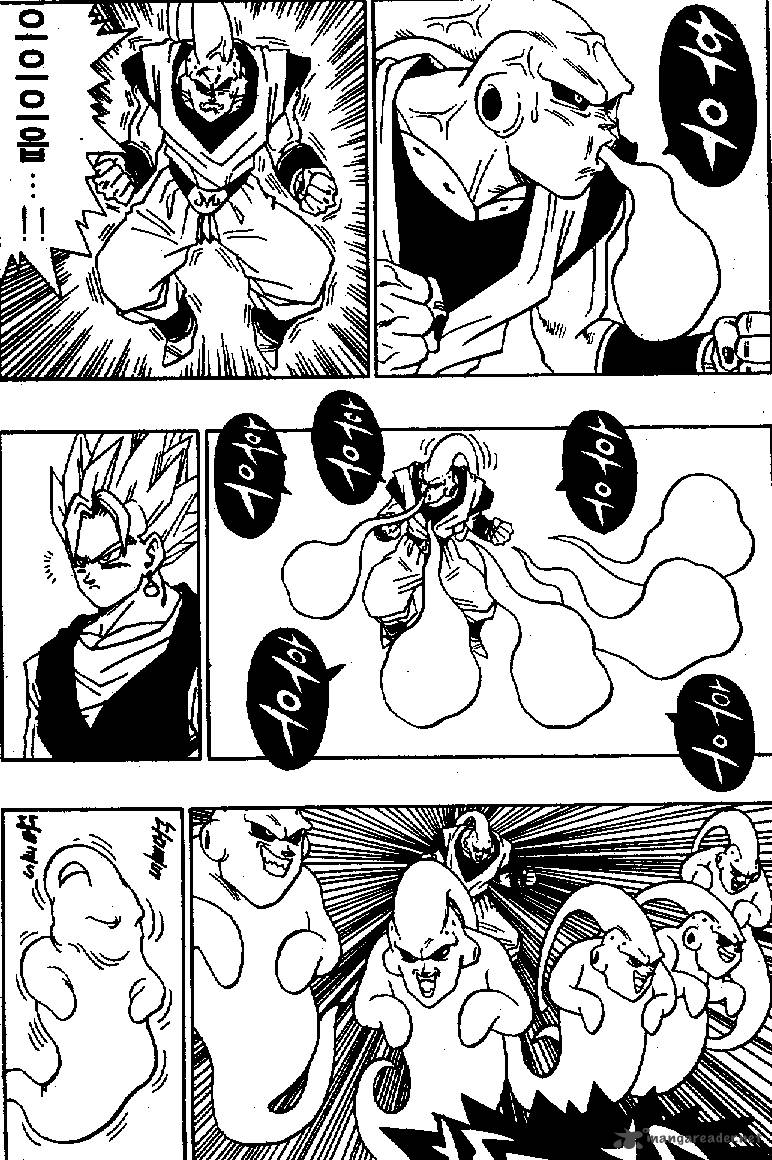 Dragon Ball 506 2