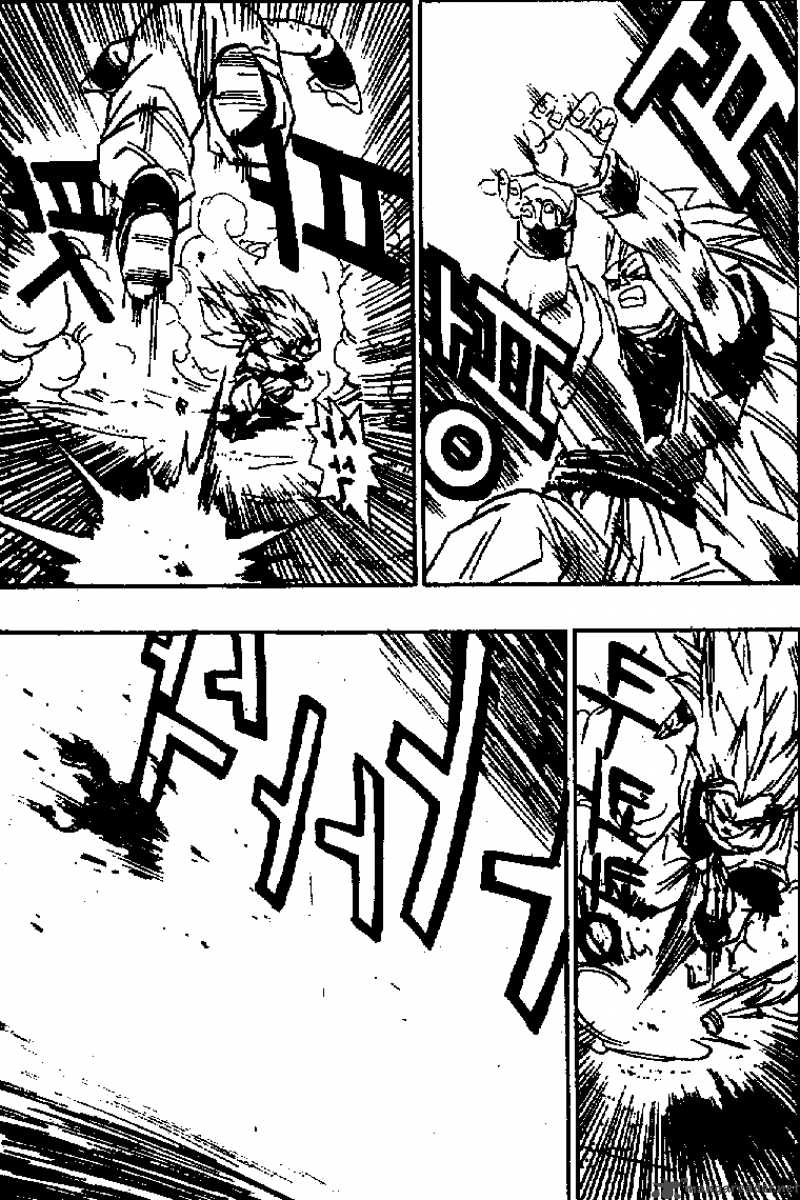 Dragon Ball 511 2