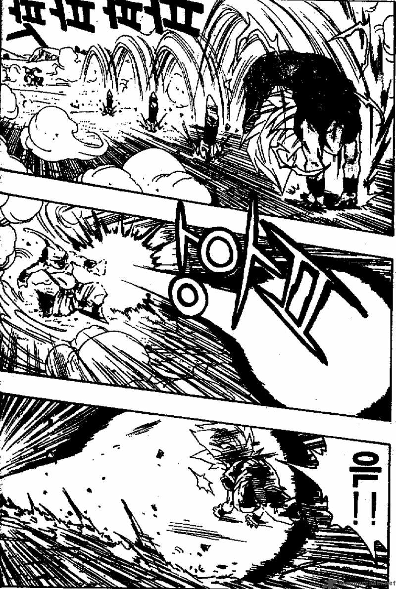 Dragon Ball 511 5