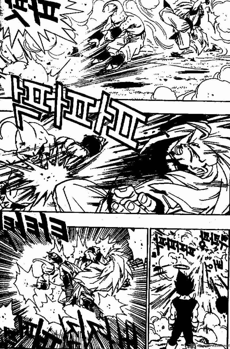 Dragon Ball 511 7