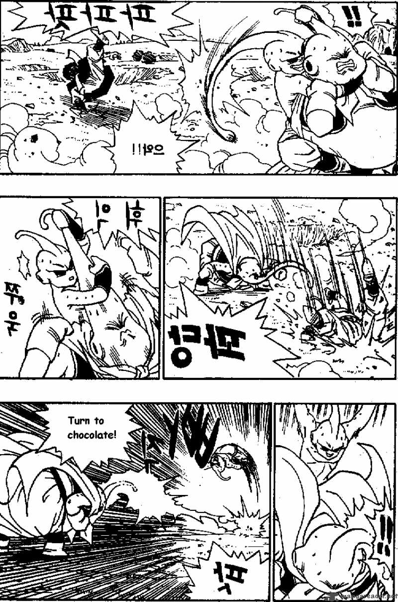 Dragon Ball 514 4