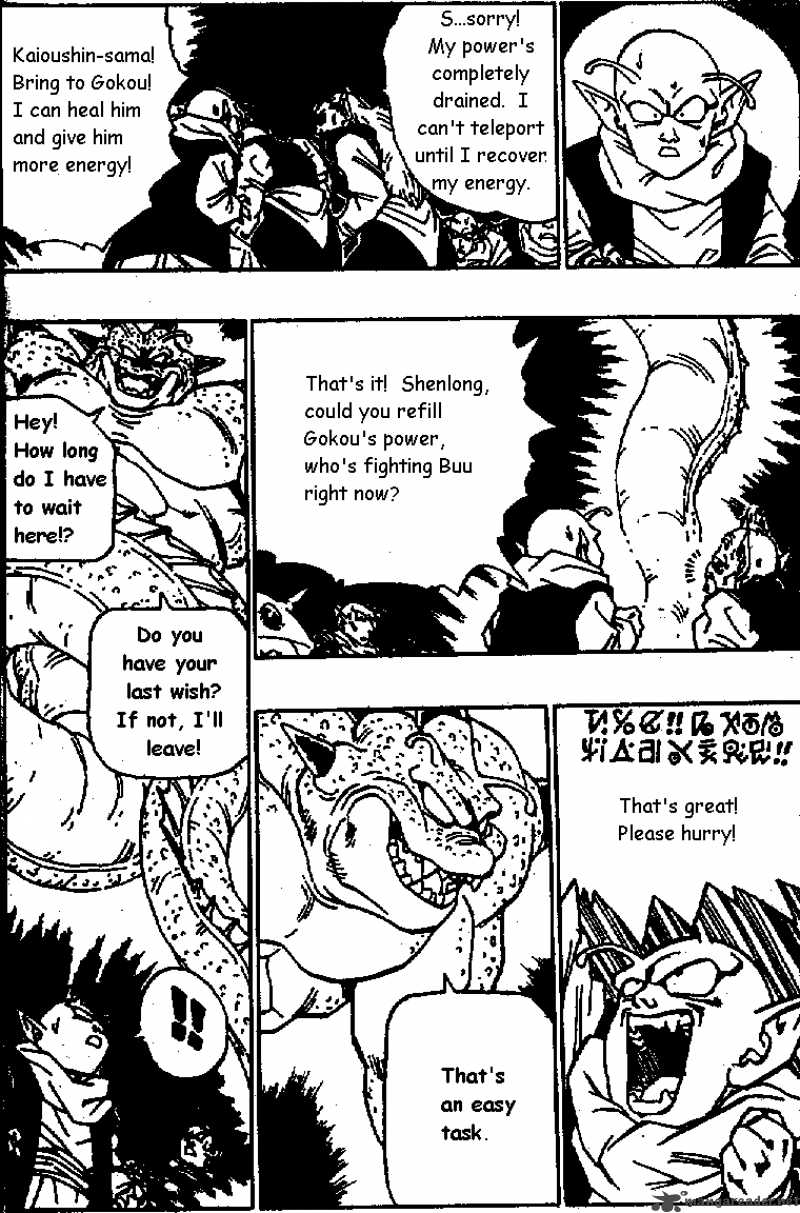 Dragon Ball 517 9