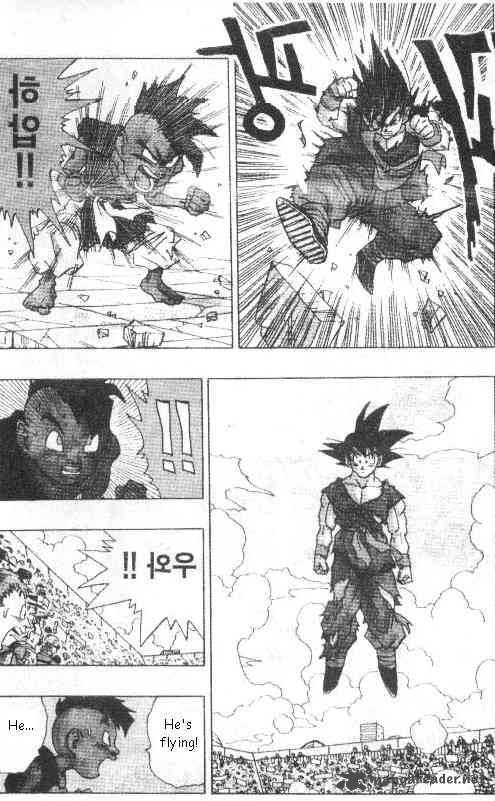 Dragon Ball 520 11