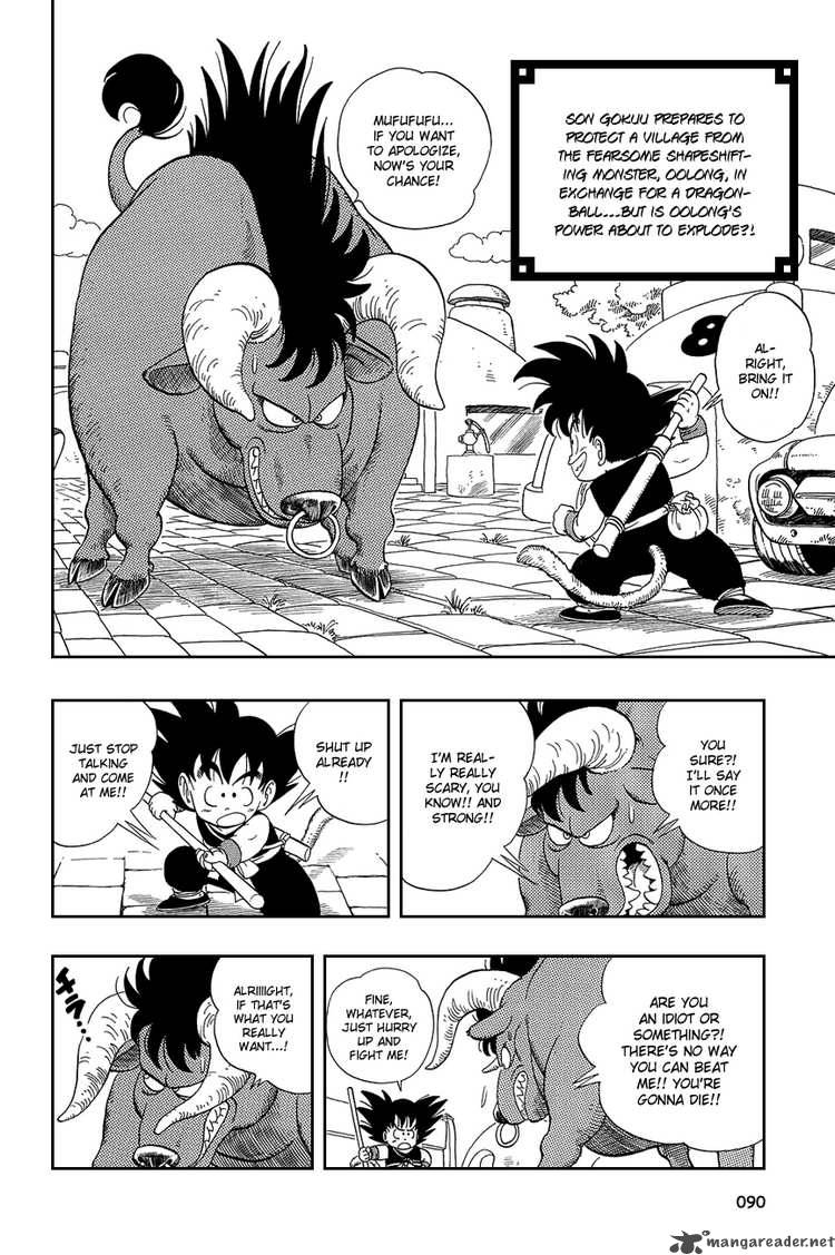 Dragon Ball 6 1