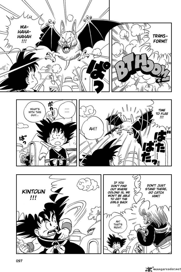 Dragon Ball 6 8