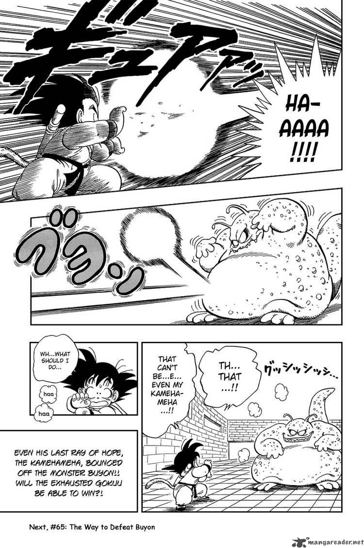Dragon Ball 64 14