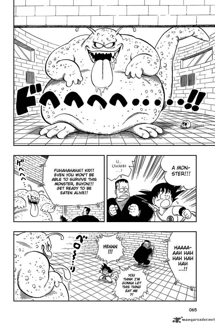 Dragon Ball 64 5
