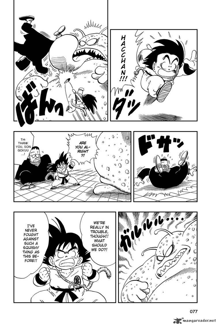 Dragon Ball 65 3