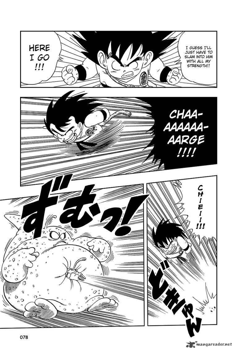 Dragon Ball 65 4