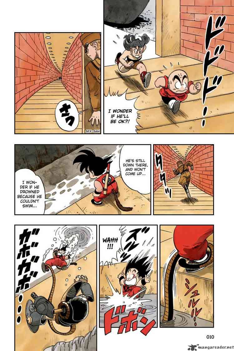 Dragon Ball 75 12