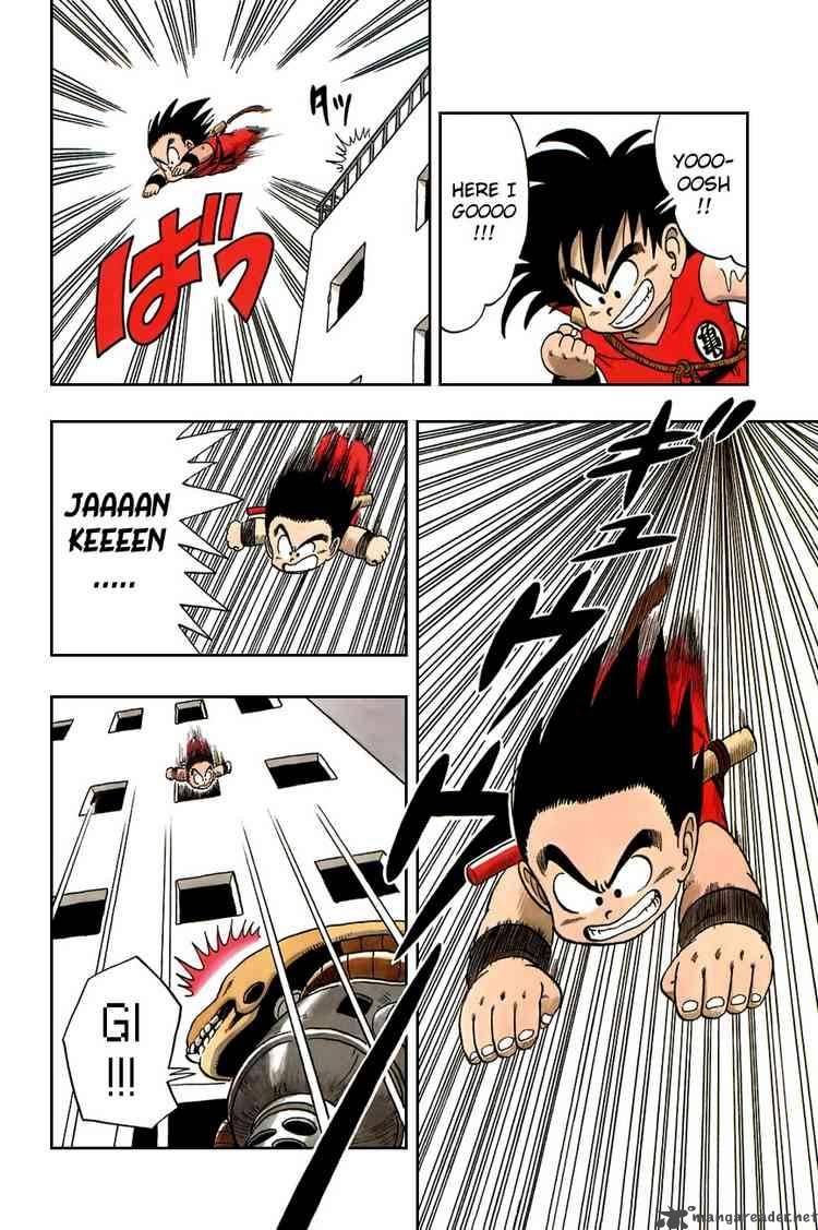 Dragon Ball 75 16