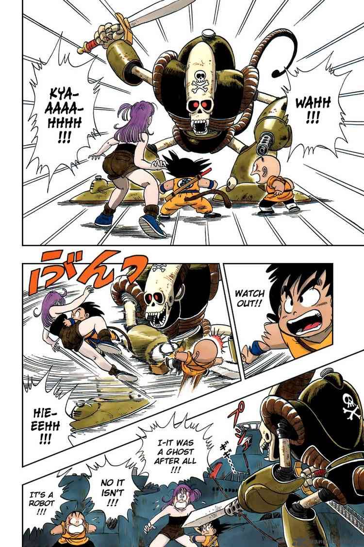 Dragon Ball 75 8