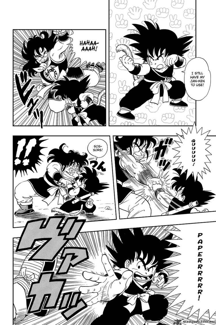 Dragon Ball 8 11