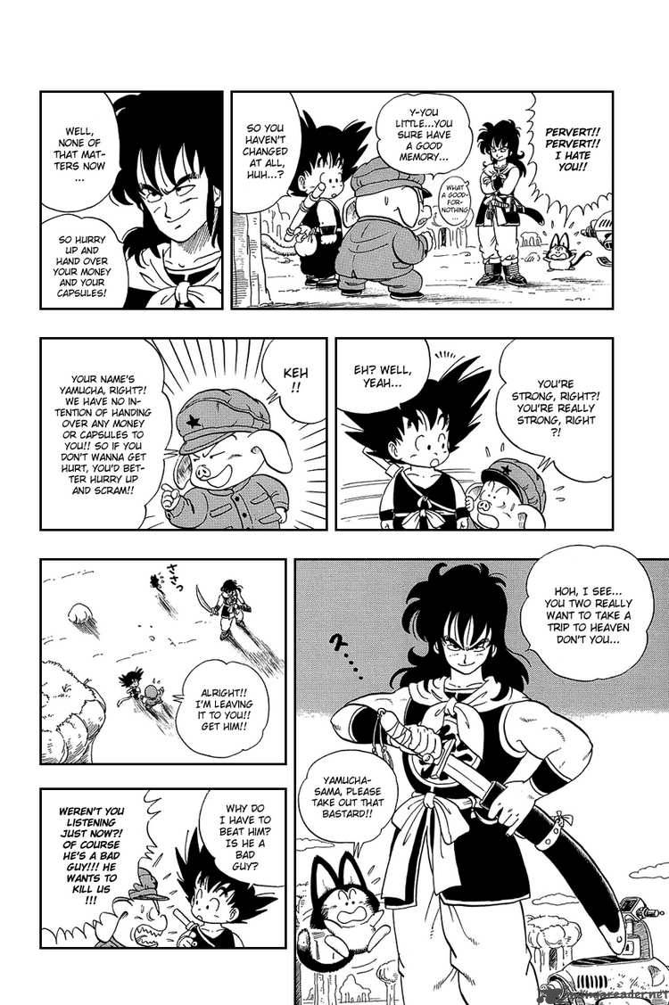 Dragon Ball 8 3