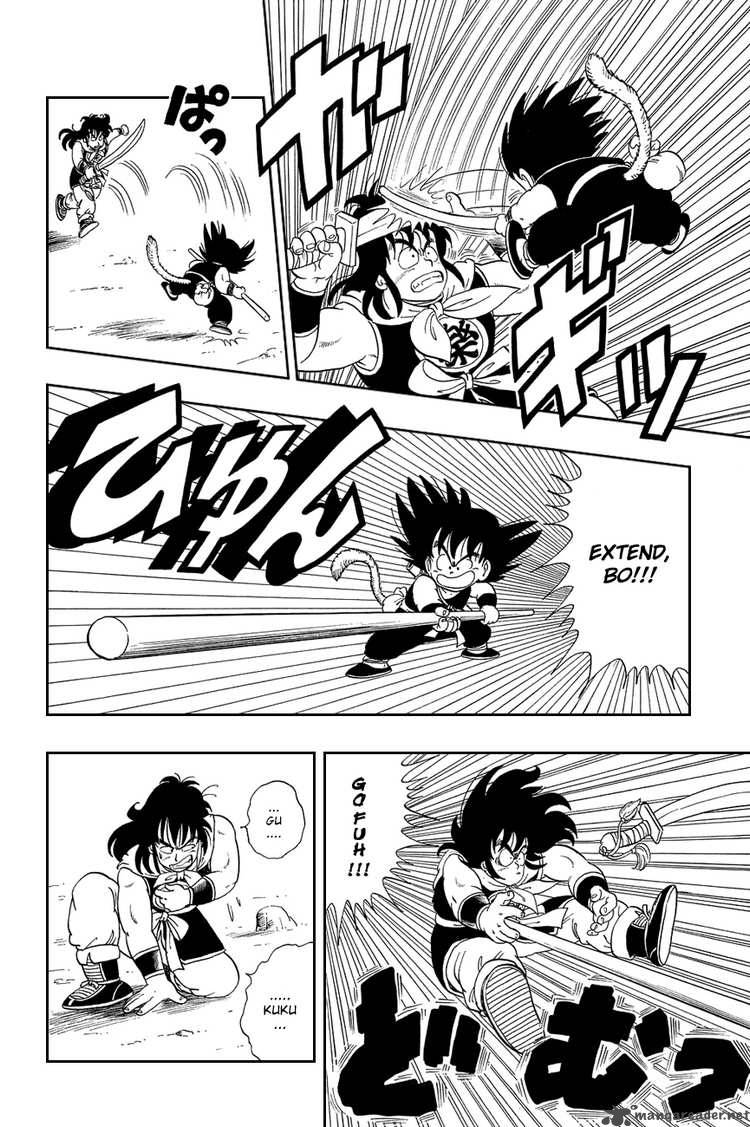 Dragon Ball 8 5