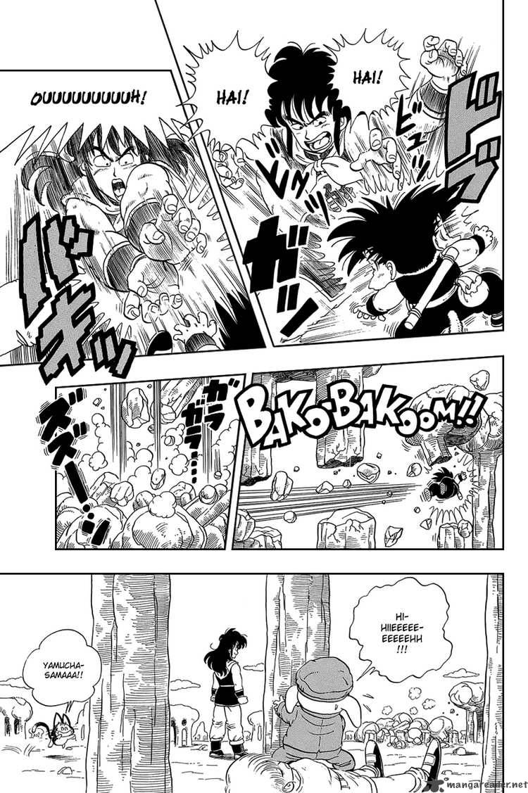 Dragon Ball 8 8