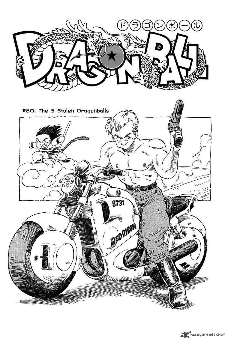 Dragon Ball 80 1