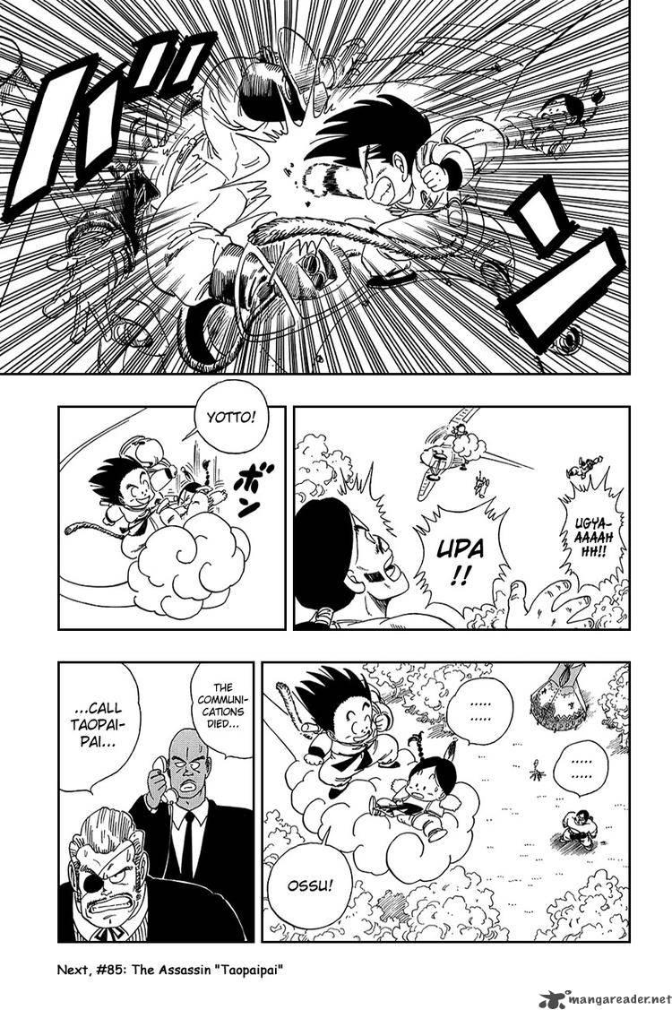 Dragon Ball 84 14