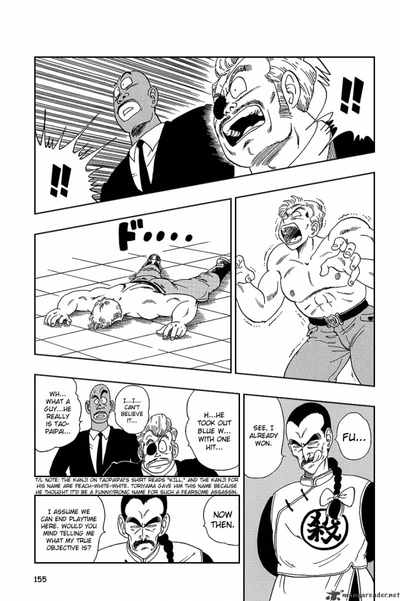 Dragon Ball 85 11