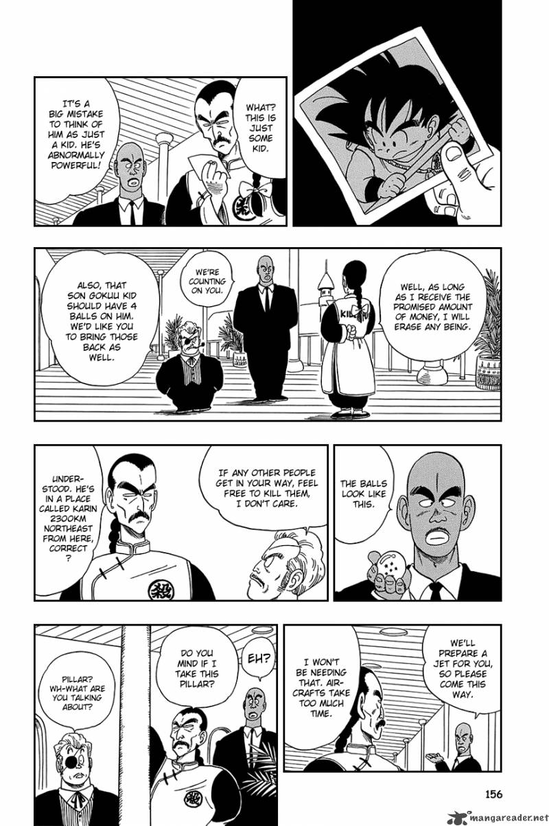 Dragon Ball 85 12